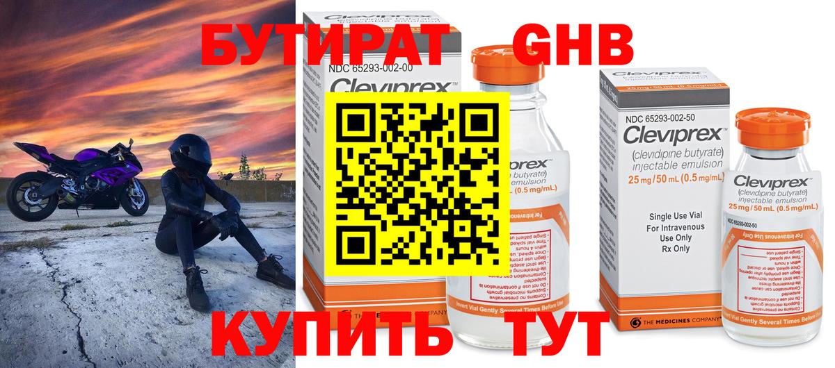 Альфа ПВП Нерюнгри
