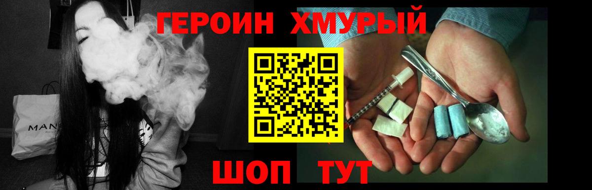 ГАШ  ГАШИШ  COCAIN  Экстази  Вход с VPN  МЕФ кристаллы  Нерюнгри  МАРИХУАНА 