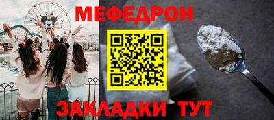 круглые Донецк