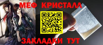 круглые Донецк