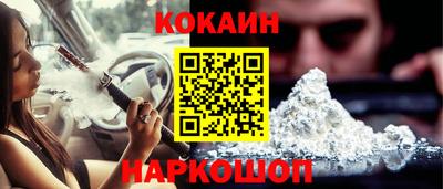 круглые Донецк
