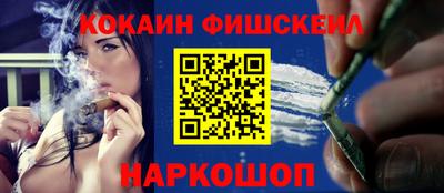 кокаин перу Донской