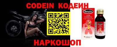 кокаин перу Донской
