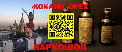 круглые Донецк