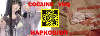 кокаин перу Донской