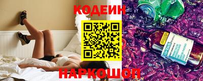 круглые Донецк