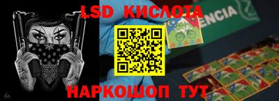 кокаин перу Донской