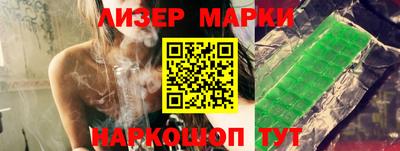 круглые Донецк