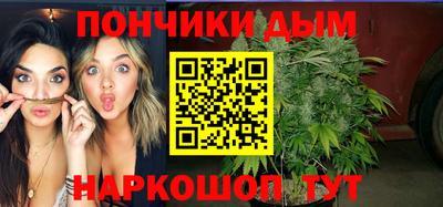кокаин перу Донской