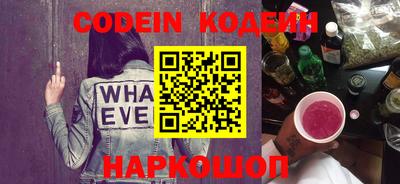 круглые Донецк