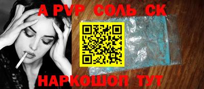 кокаин перу Донской