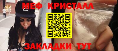 таблы Дубна