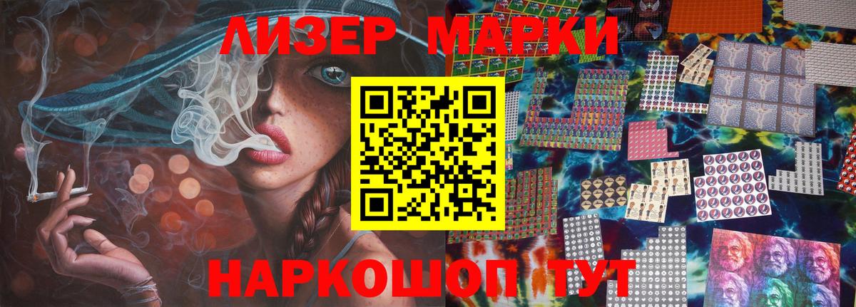 LSD-25 экстази ecstasy  Вход с VPN  Нерюнгри  ЛСД экстази  Лсд 25 экстази ecstasy 