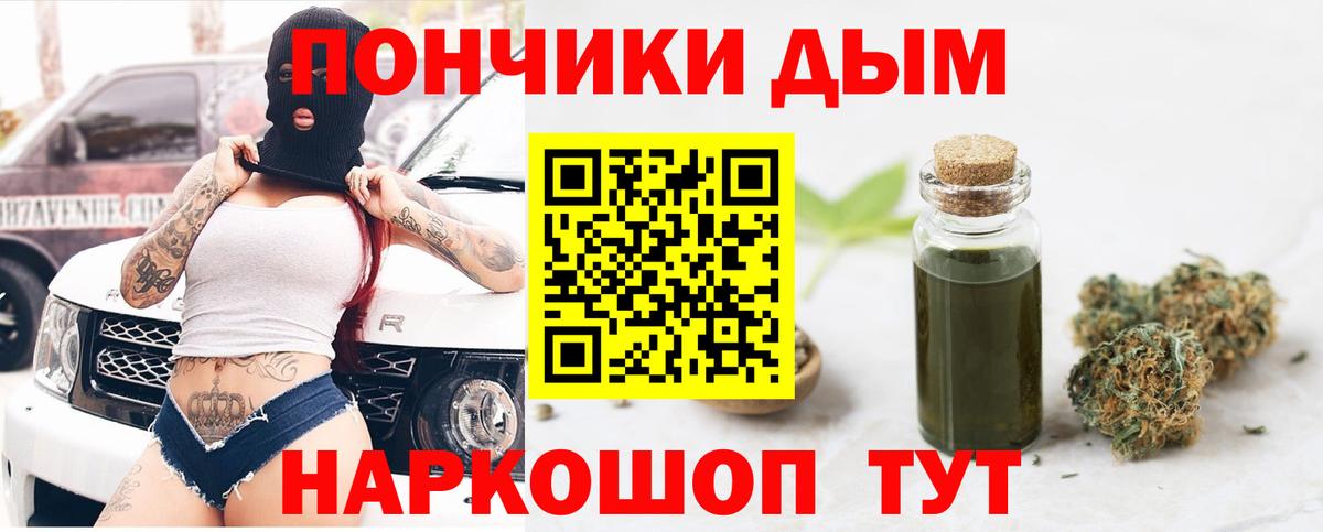 Бошки Шишки сатива Нерюнгри