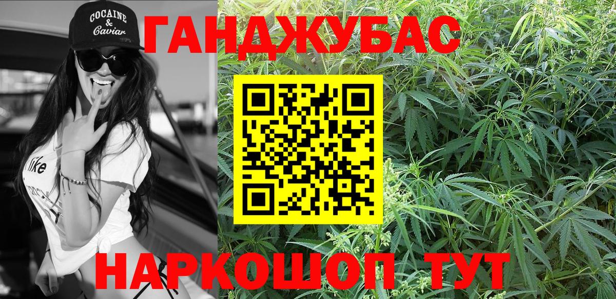 Бошки Шишки ГИДРОПОН  Бошки марихуана AK-47  Нерюнгри  Конопля конопля  Вход с VPN 